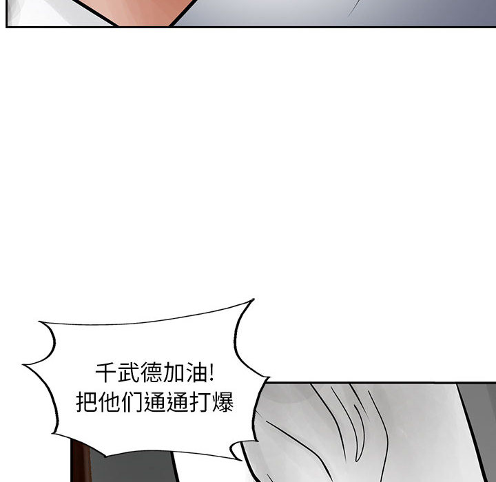 统帅：前传[抖漫]韩漫全集-统帅：前传-第 27 章无删减无遮挡章节图片 