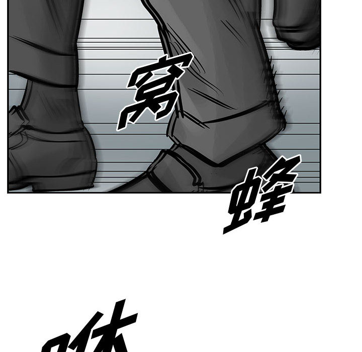 统帅：前传[抖漫]韩漫全集-统帅：前传-第 27 章无删减无遮挡章节图片 