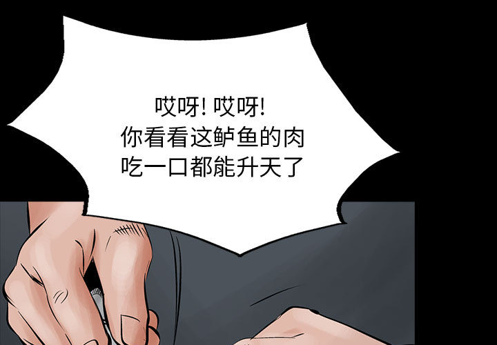 统帅：前传[抖漫]韩漫全集-统帅：前传-第 28 章无删减无遮挡章节图片 