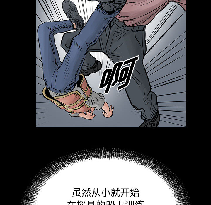 统帅：前传[抖漫]韩漫全集-统帅：前传-第 28 章无删减无遮挡章节图片 