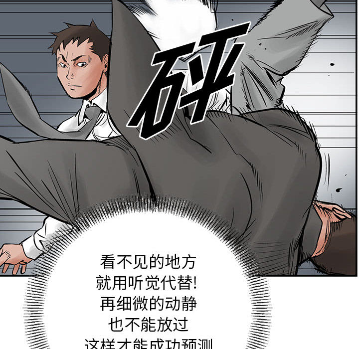 统帅：前传[抖漫]韩漫全集-统帅：前传-第 28 章无删减无遮挡章节图片 