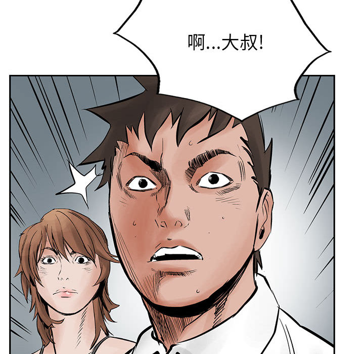 统帅：前传[抖漫]韩漫全集-统帅：前传-第 28 章无删减无遮挡章节图片 