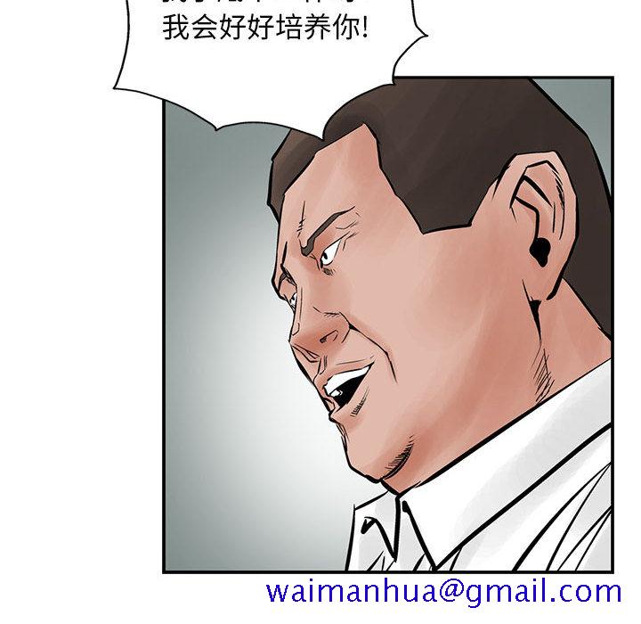 统帅：前传[抖漫]韩漫全集-统帅：前传-第 28 章无删减无遮挡章节图片 