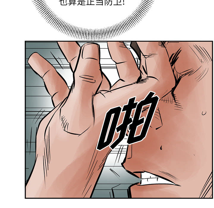 统帅：前传[抖漫]韩漫全集-统帅：前传-第 28 章无删减无遮挡章节图片 