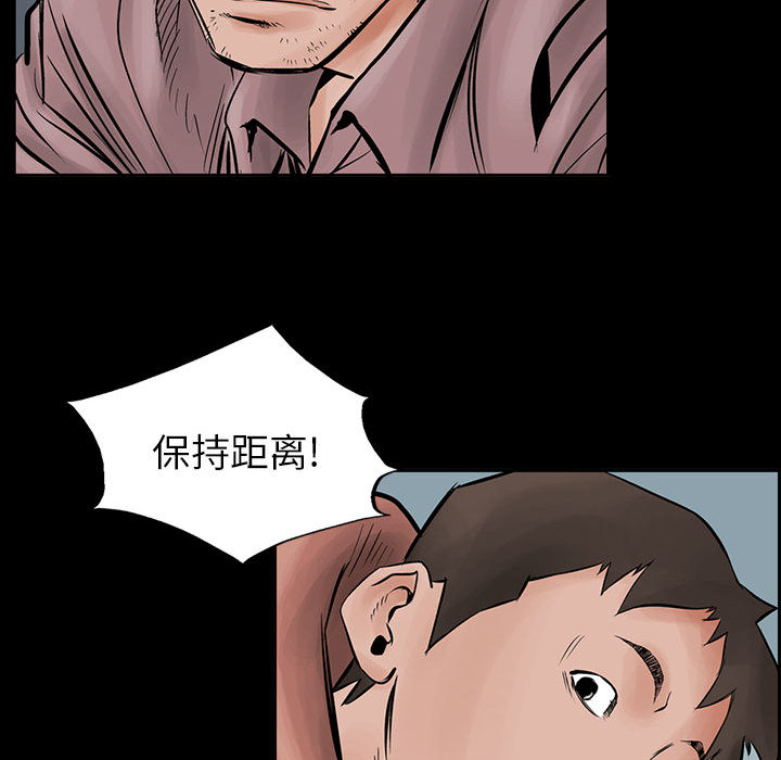统帅：前传[抖漫]韩漫全集-统帅：前传-第 28 章无删减无遮挡章节图片 