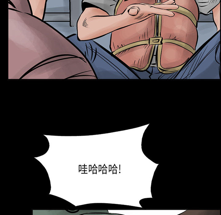 统帅：前传[抖漫]韩漫全集-统帅：前传-第 28 章无删减无遮挡章节图片 