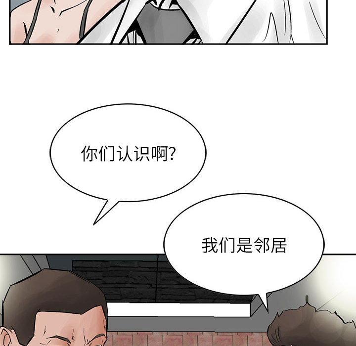 统帅：前传[抖漫]韩漫全集-统帅：前传-第 28 章无删减无遮挡章节图片 