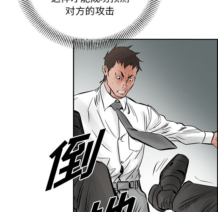 统帅：前传[抖漫]韩漫全集-统帅：前传-第 28 章无删减无遮挡章节图片 