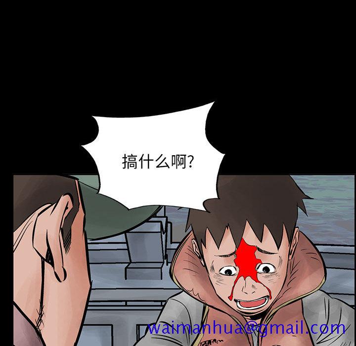 统帅：前传[抖漫]韩漫全集-统帅：前传-第 28 章无删减无遮挡章节图片 