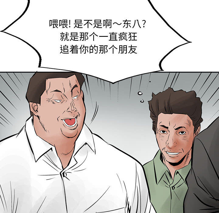 统帅：前传[抖漫]韩漫全集-统帅：前传-第 28 章无删减无遮挡章节图片 