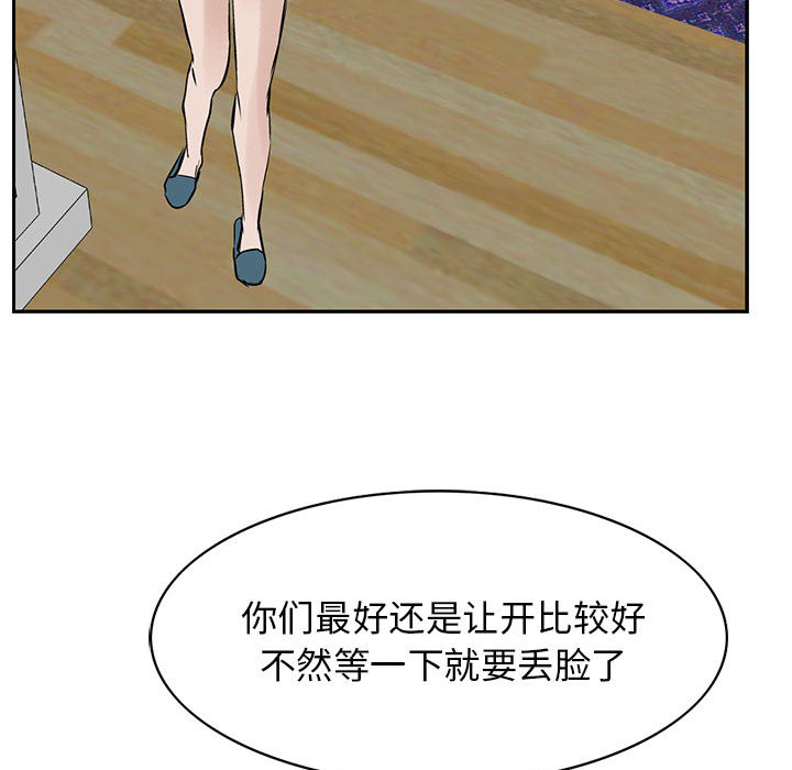 统帅：前传[抖漫]韩漫全集-统帅：前传-第 28 章无删减无遮挡章节图片 