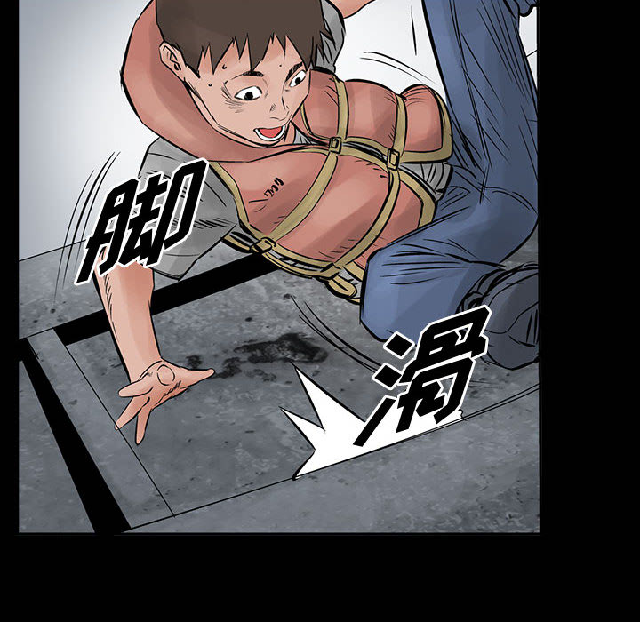 统帅：前传[抖漫]韩漫全集-统帅：前传-第 28 章无删减无遮挡章节图片 