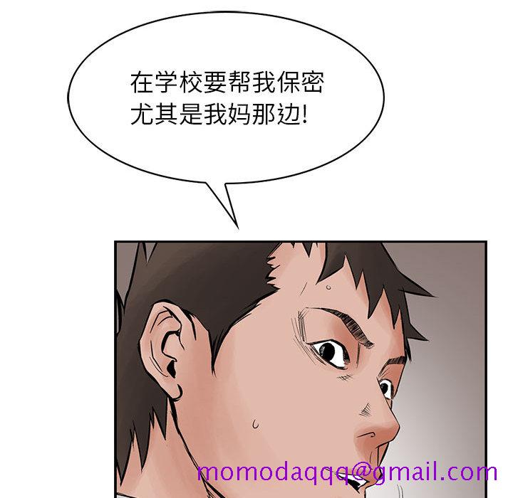 统帅：前传[抖漫]韩漫全集-统帅：前传-第 28 章无删减无遮挡章节图片 