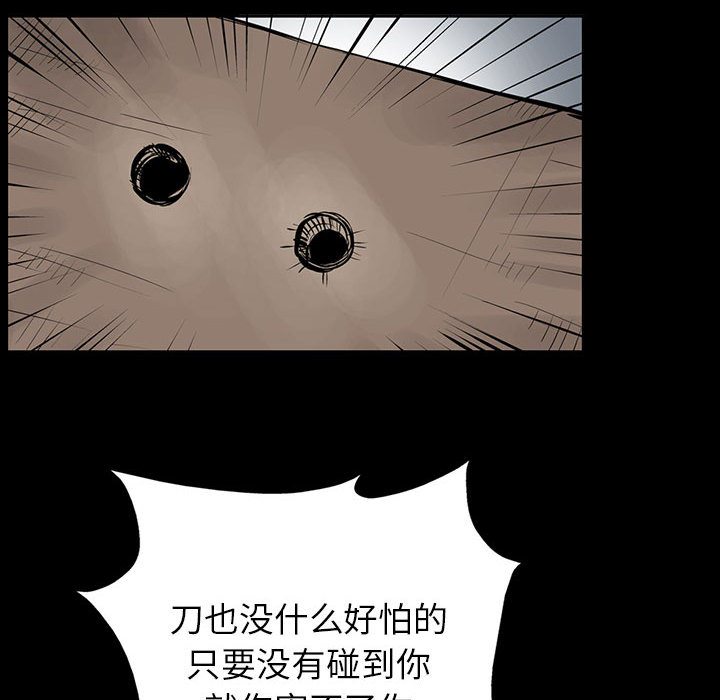 统帅：前传[抖漫]韩漫全集-统帅：前传-第 28 章无删减无遮挡章节图片 
