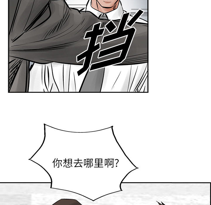 统帅：前传[抖漫]韩漫全集-统帅：前传-第 28 章无删减无遮挡章节图片 