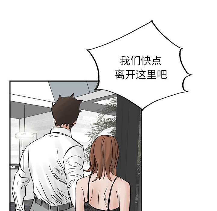 统帅：前传[抖漫]韩漫全集-统帅：前传-第 28 章无删减无遮挡章节图片 