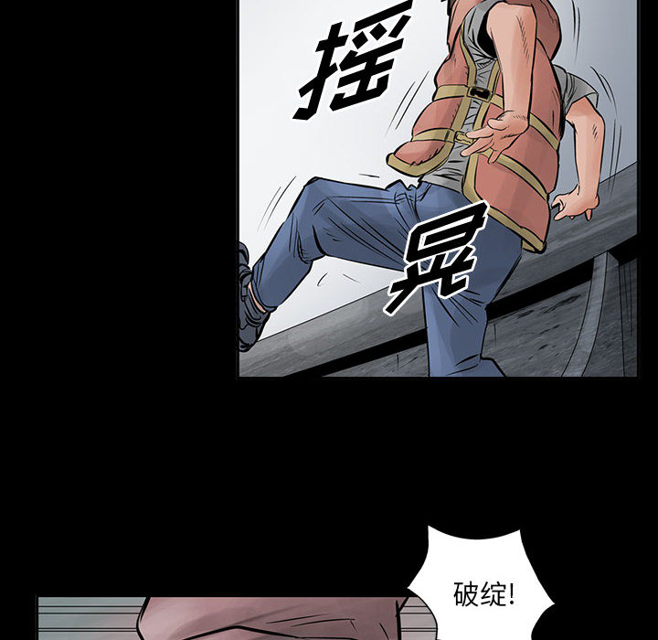 统帅：前传[抖漫]韩漫全集-统帅：前传-第 28 章无删减无遮挡章节图片 