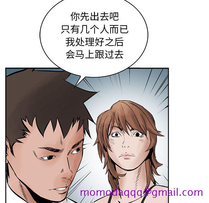 统帅：前传[抖漫]韩漫全集-统帅：前传-第 28 章无删减无遮挡章节图片 