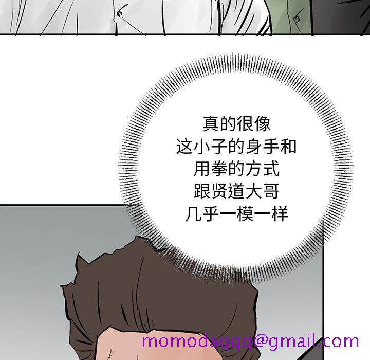 统帅：前传[抖漫]韩漫全集-统帅：前传-第 28 章无删减无遮挡章节图片 