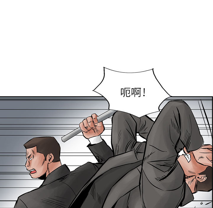 统帅：前传[抖漫]韩漫全集-统帅：前传-第 28 章无删减无遮挡章节图片 