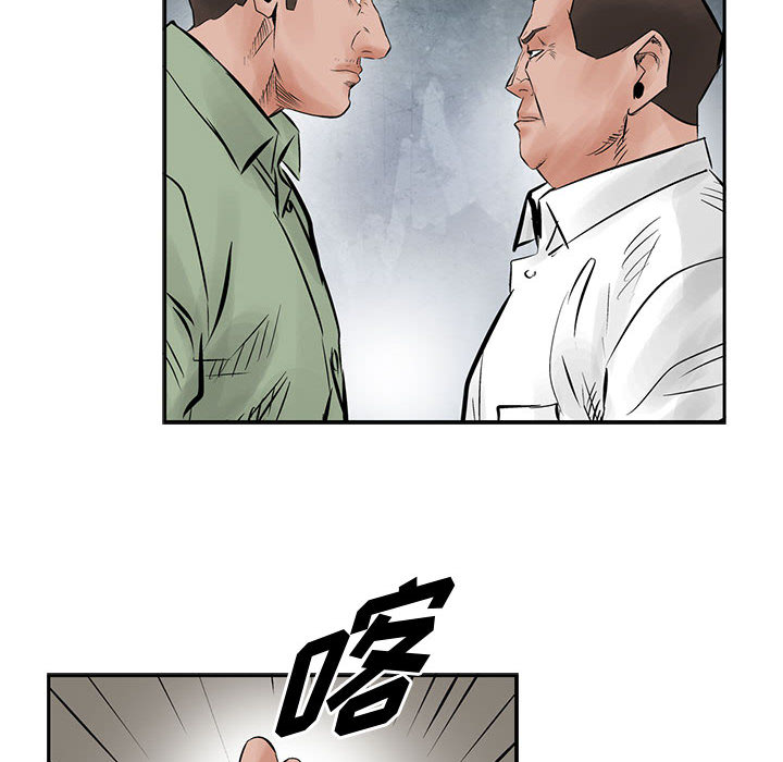 统帅：前传[h漫]韩漫全集-统帅：前传-第 29 章无删减无遮挡章节图片 