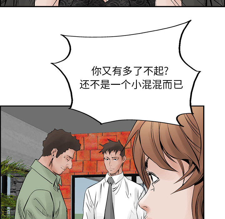 统帅：前传[h漫]韩漫全集-统帅：前传-第 29 章无删减无遮挡章节图片 