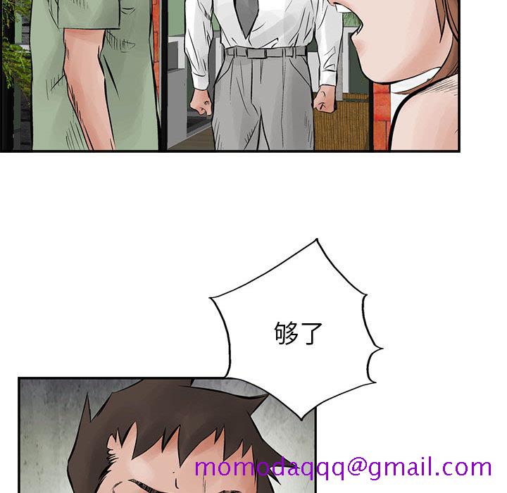 统帅：前传[h漫]韩漫全集-统帅：前传-第 29 章无删减无遮挡章节图片 