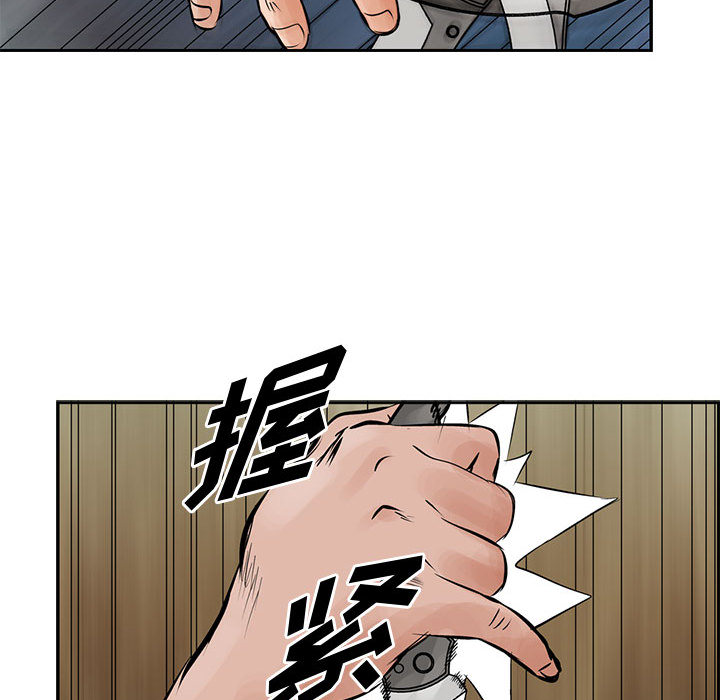 统帅：前传[h漫]韩漫全集-统帅：前传-第 29 章无删减无遮挡章节图片 