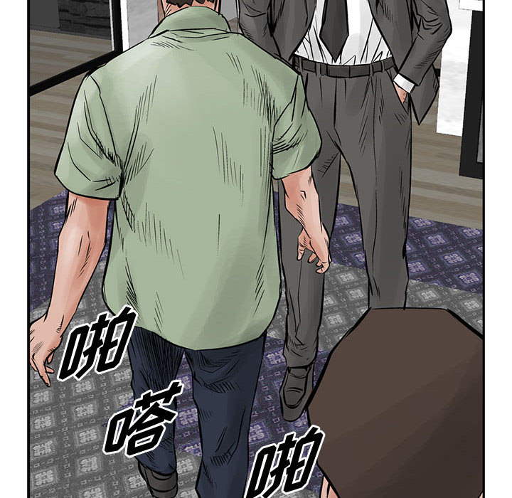 统帅：前传[h漫]韩漫全集-统帅：前传-第 29 章无删减无遮挡章节图片 