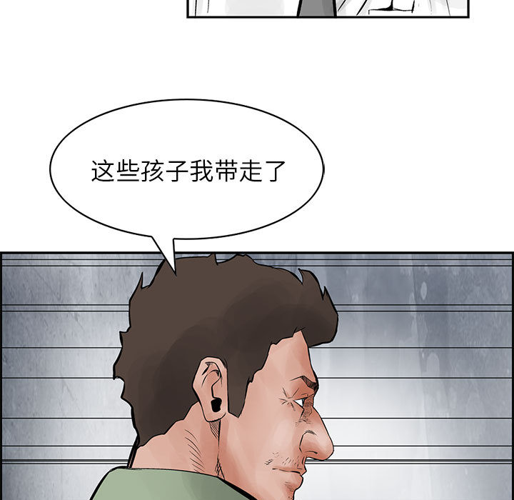 统帅：前传[h漫]韩漫全集-统帅：前传-第 29 章无删减无遮挡章节图片 