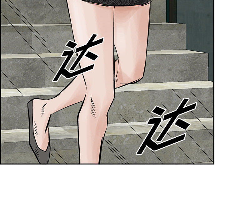 统帅：前传[h漫]韩漫全集-统帅：前传-第 29 章无删减无遮挡章节图片 