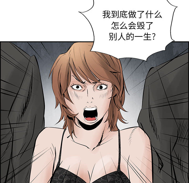 统帅：前传[h漫]韩漫全集-统帅：前传-第 29 章无删减无遮挡章节图片 
