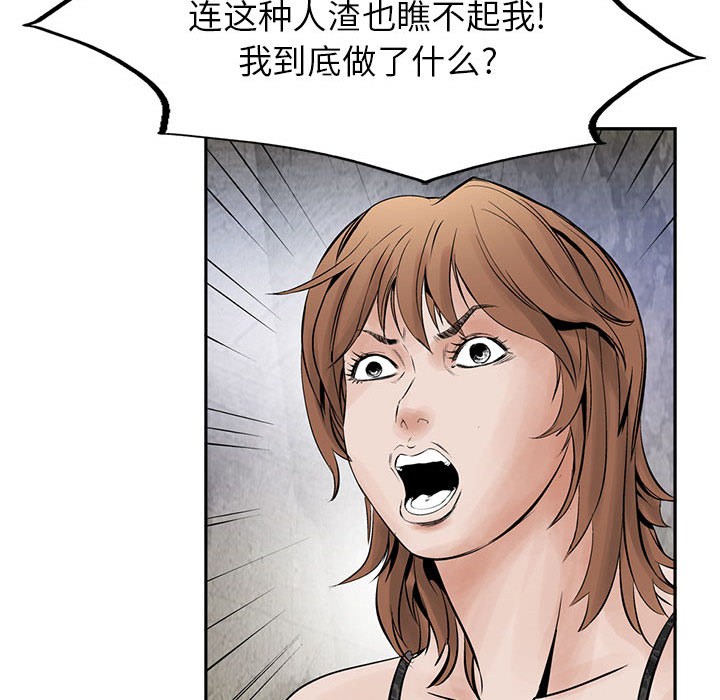 统帅：前传[h漫]韩漫全集-统帅：前传-第 29 章无删减无遮挡章节图片 
