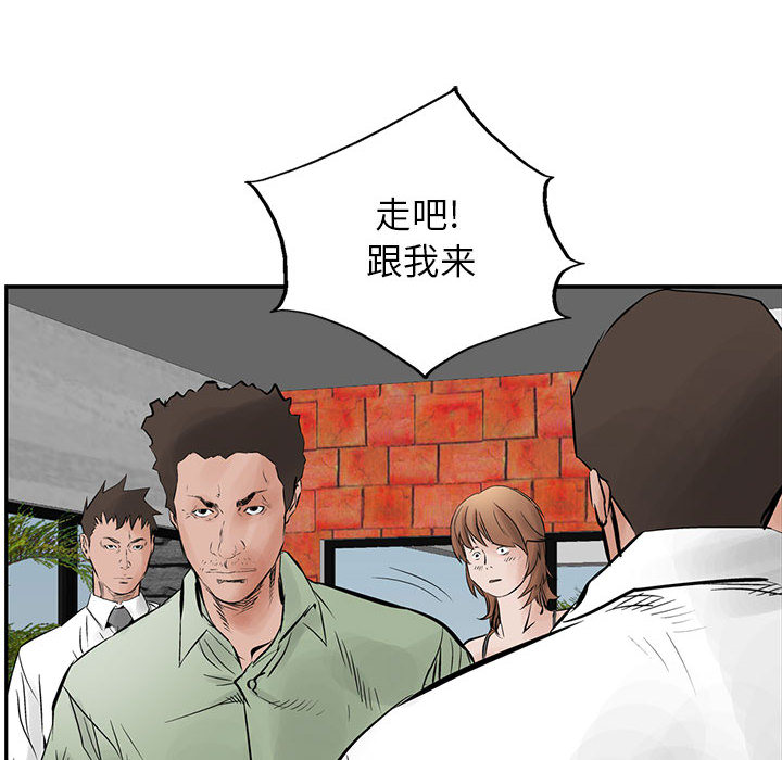 统帅：前传[h漫]韩漫全集-统帅：前传-第 29 章无删减无遮挡章节图片 