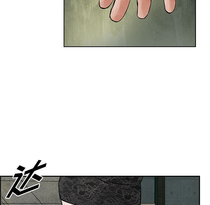 统帅：前传[h漫]韩漫全集-统帅：前传-第 29 章无删减无遮挡章节图片 