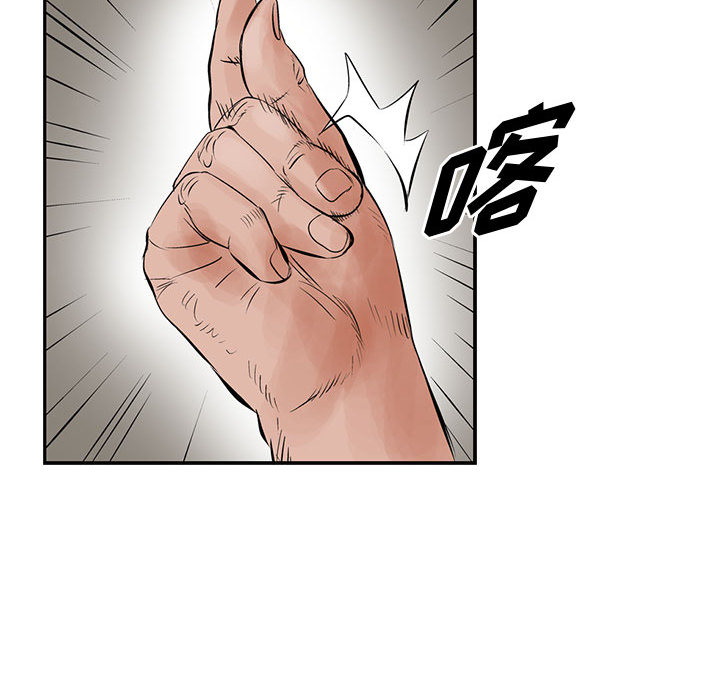 统帅：前传[h漫]韩漫全集-统帅：前传-第 29 章无删减无遮挡章节图片 