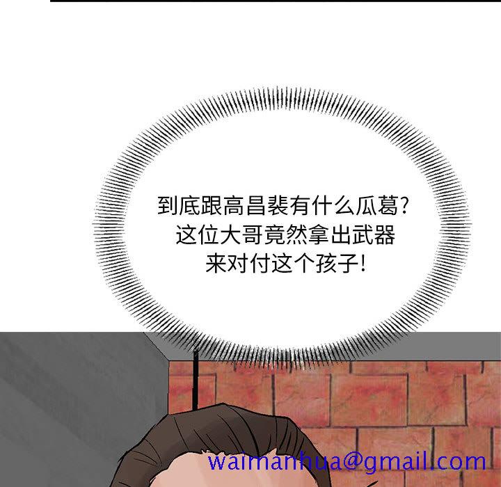 统帅：前传[h漫]韩漫全集-统帅：前传-第 29 章无删减无遮挡章节图片 