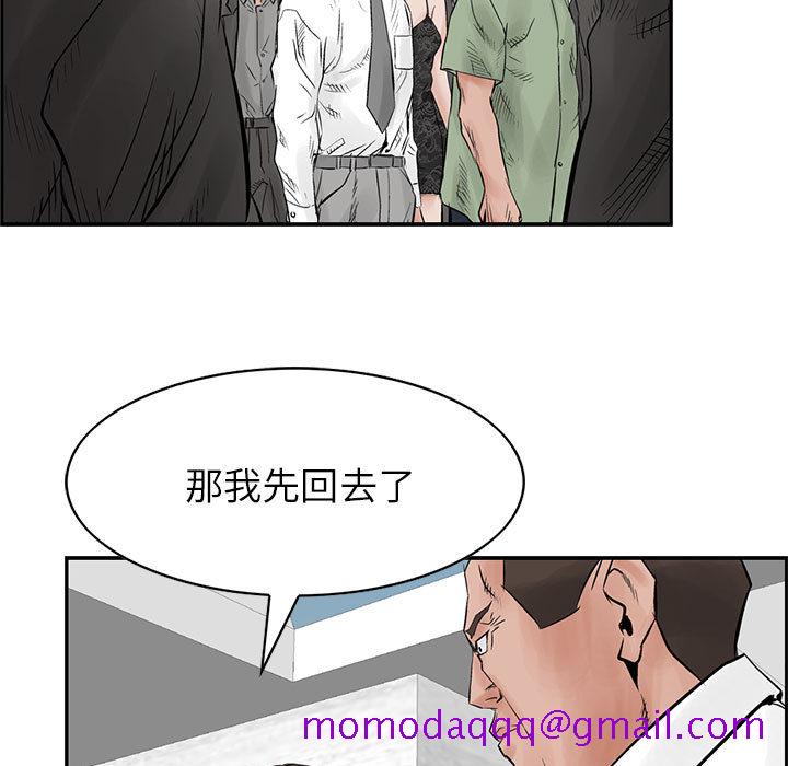统帅：前传[抖漫]韩漫全集-统帅：前传-第 30 章无删减无遮挡章节图片 