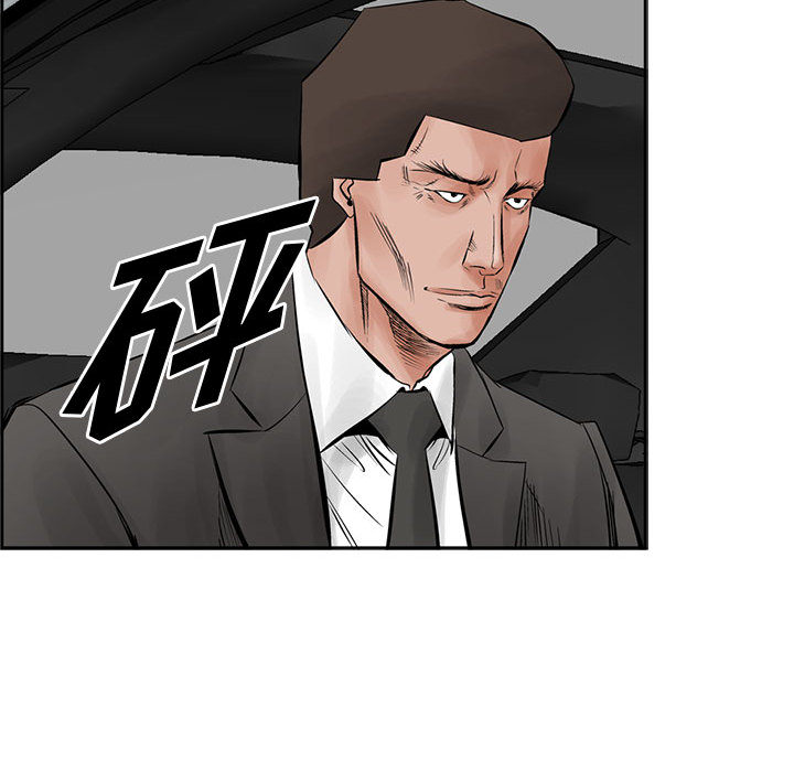 统帅：前传[抖漫]韩漫全集-统帅：前传-第 30 章无删减无遮挡章节图片 