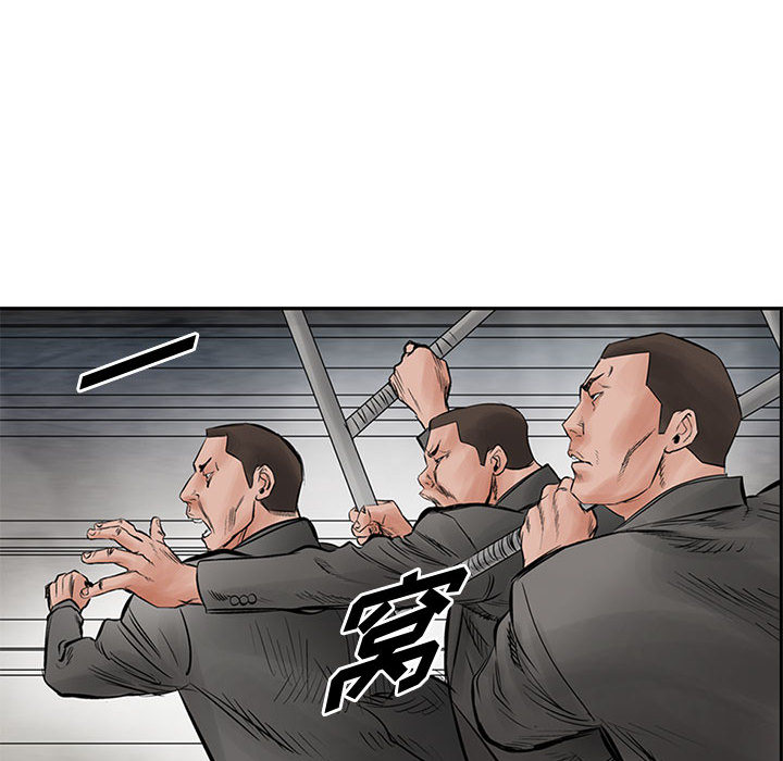 统帅：前传[抖漫]韩漫全集-统帅：前传-第 30 章无删减无遮挡章节图片 