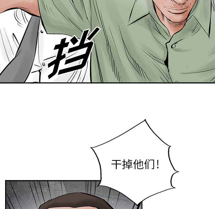 统帅：前传[抖漫]韩漫全集-统帅：前传-第 30 章无删减无遮挡章节图片 