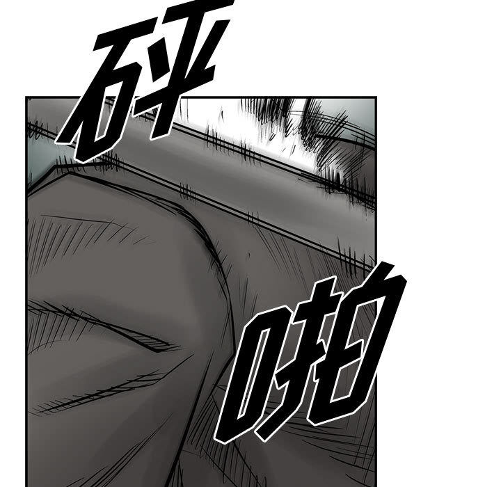 统帅：前传[抖漫]韩漫全集-统帅：前传-第 30 章无删减无遮挡章节图片 
