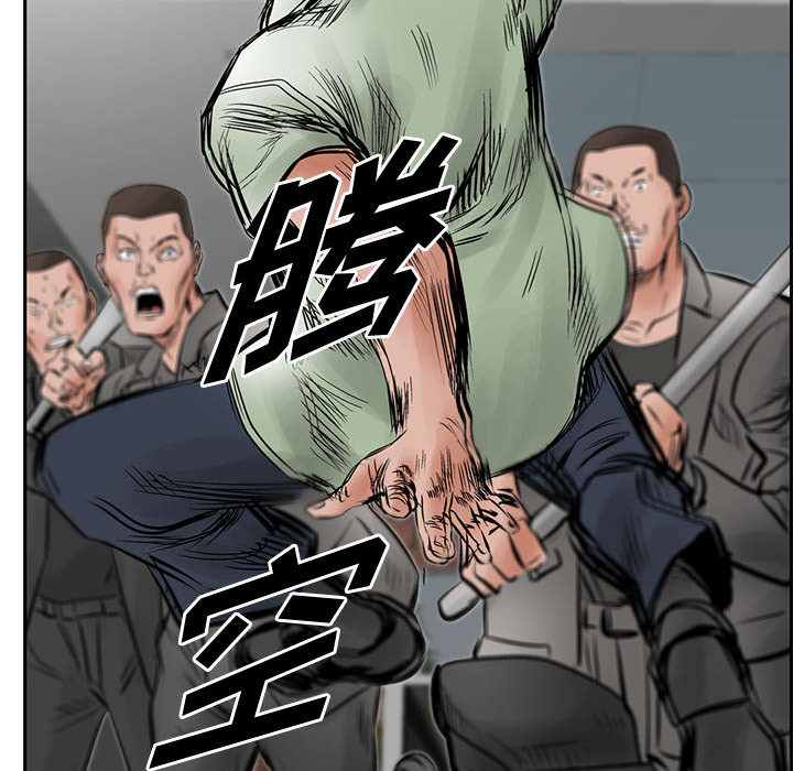 统帅：前传[抖漫]韩漫全集-统帅：前传-第 30 章无删减无遮挡章节图片 
