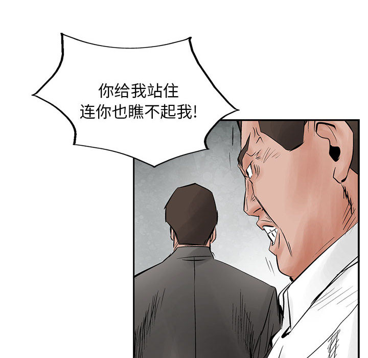 统帅：前传[抖漫]韩漫全集-统帅：前传-第 30 章无删减无遮挡章节图片 
