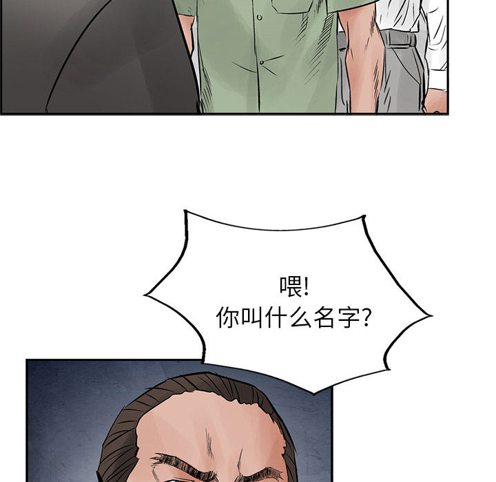 统帅：前传[抖漫]韩漫全集-统帅：前传-第 30 章无删减无遮挡章节图片 