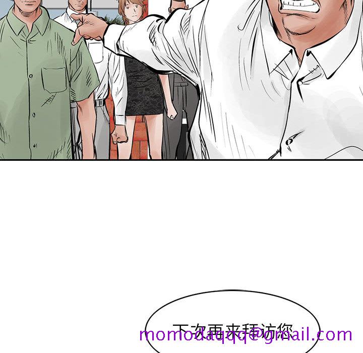 统帅：前传[抖漫]韩漫全集-统帅：前传-第 30 章无删减无遮挡章节图片 