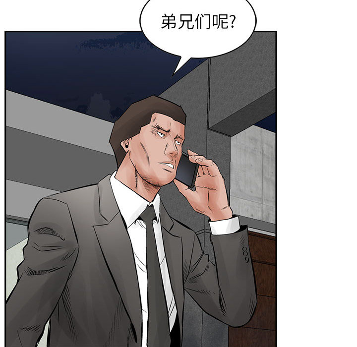 统帅：前传[抖漫]韩漫全集-统帅：前传-第 30 章无删减无遮挡章节图片 