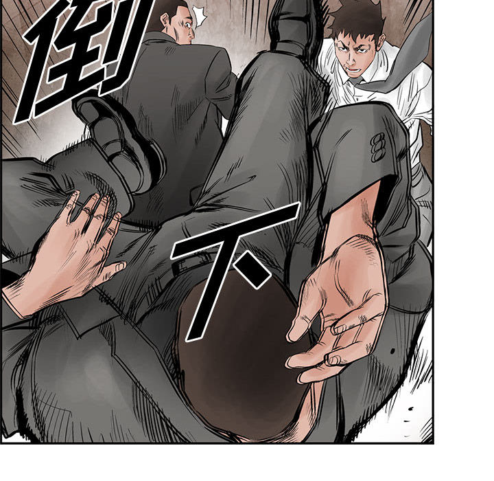 统帅：前传[抖漫]韩漫全集-统帅：前传-第 31 章无删减无遮挡章节图片 