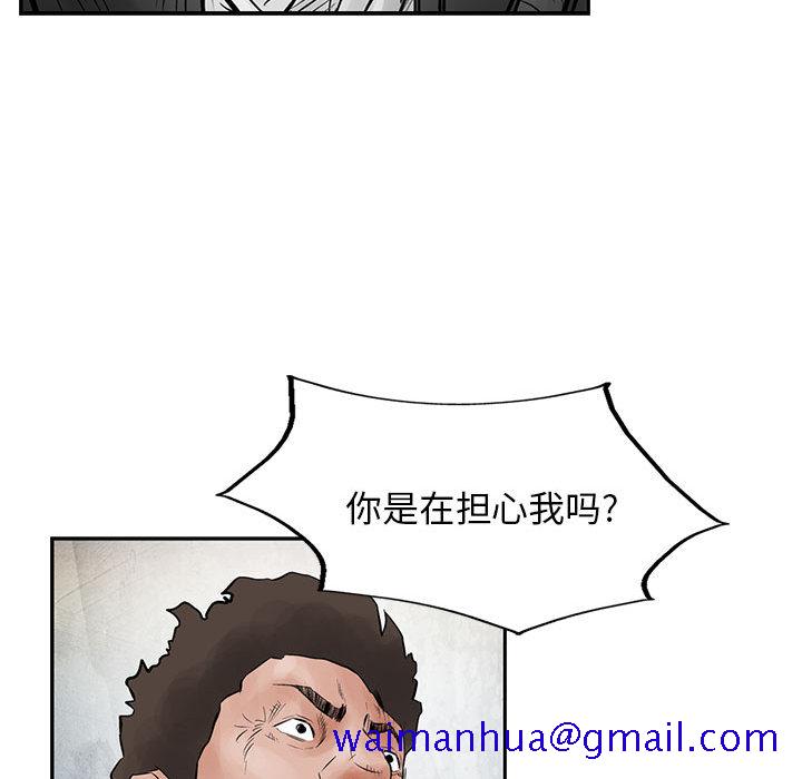 统帅：前传[抖漫]韩漫全集-统帅：前传-第 31 章无删减无遮挡章节图片 
