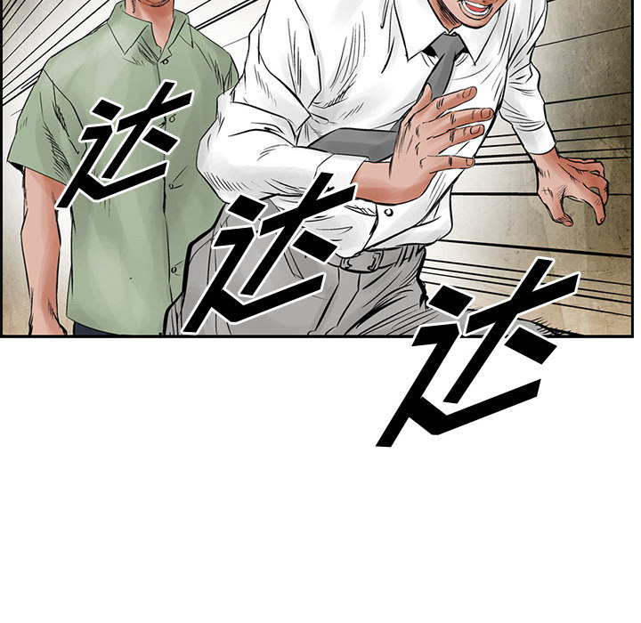 统帅：前传[抖漫]韩漫全集-统帅：前传-第 31 章无删减无遮挡章节图片 